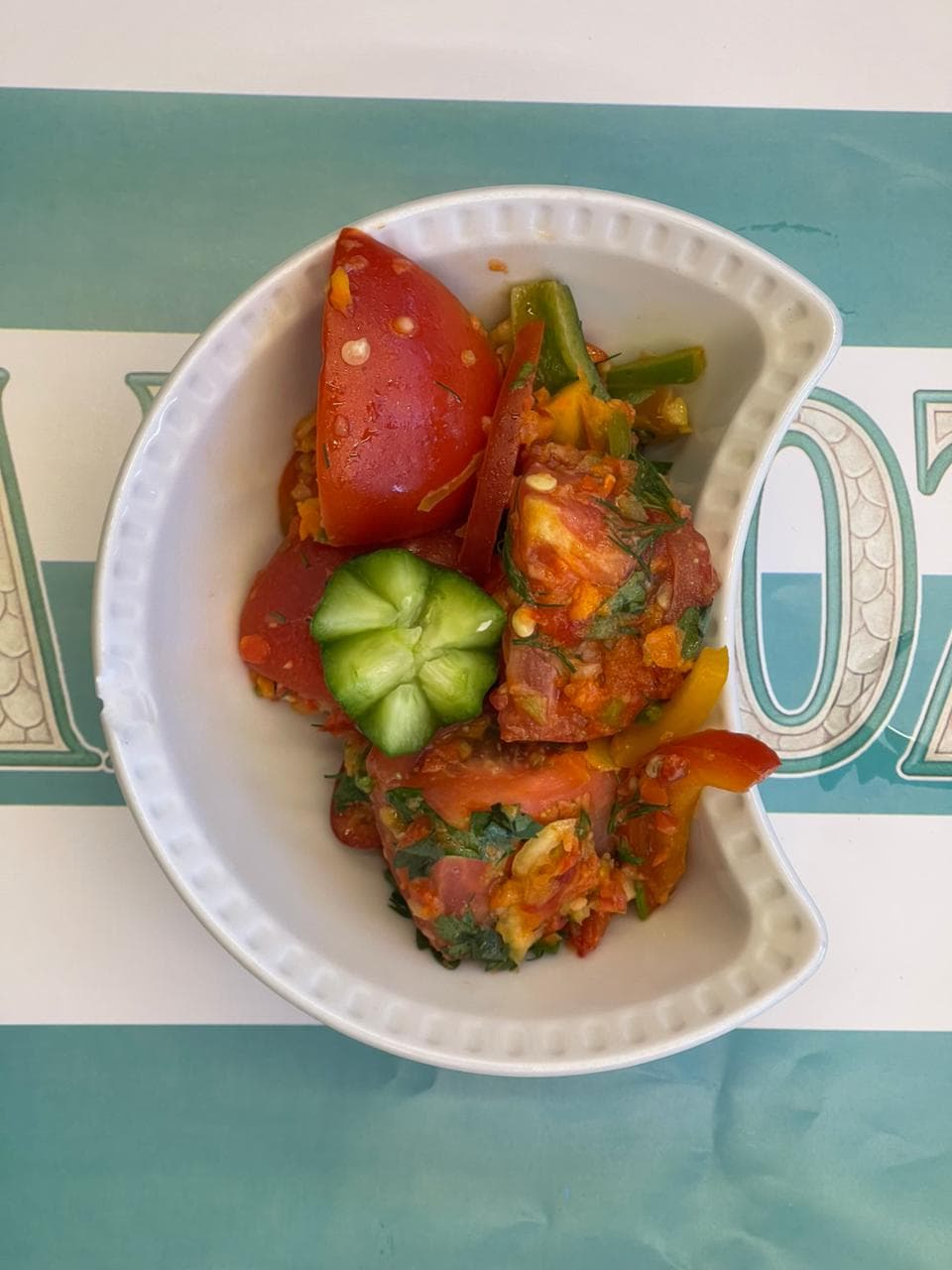 Baladi Salad